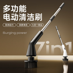 新製品クロスボーダー多機能電動清潔ブラシ充電タイプトイレブラシの長さは両用手持ちブラシです。