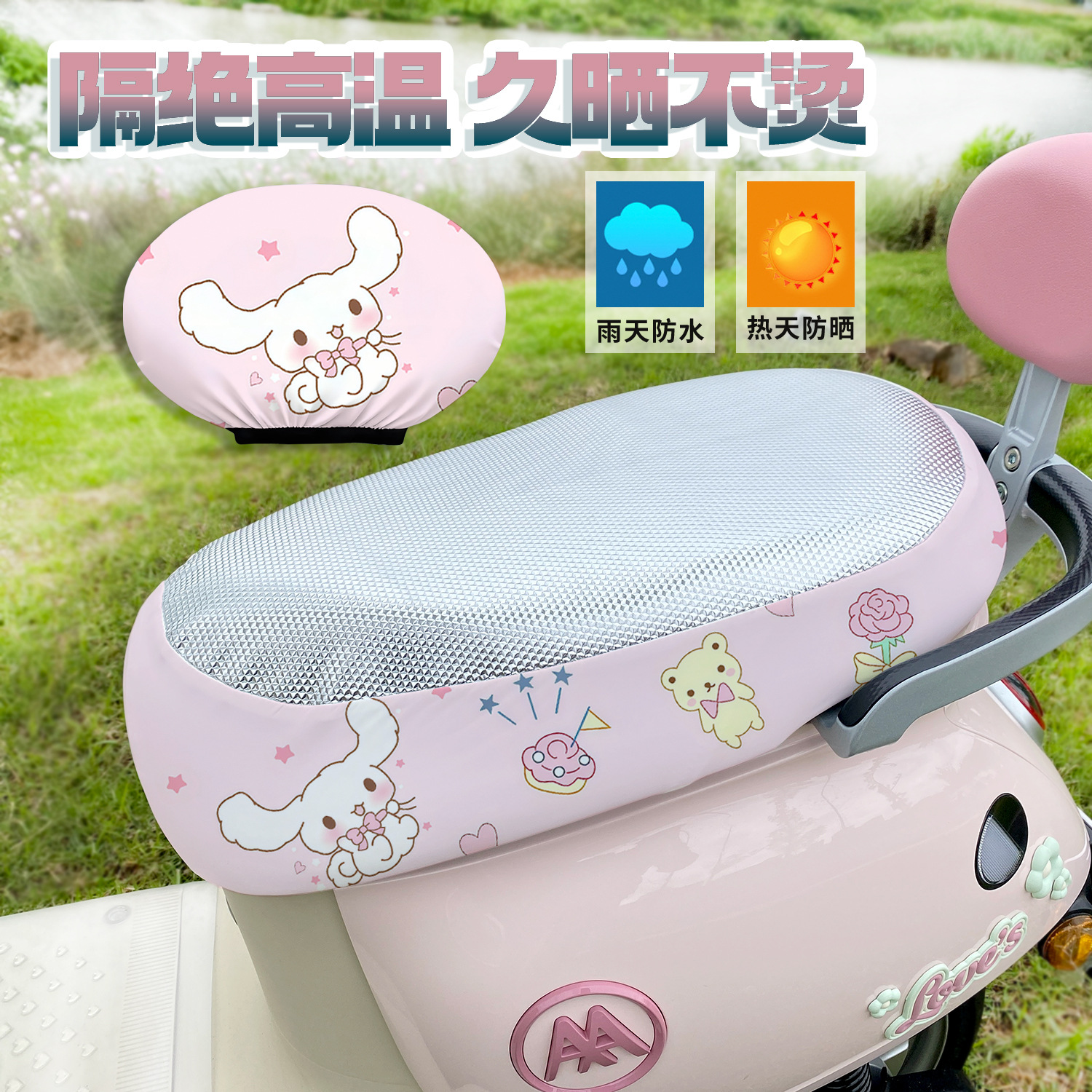 2026 New Model Electric Scooter Anti-Scald Seat Cover, Little White Dog Design, Sunproof and Waterproof, New Technology Leather Electric Scooter Seat Cover