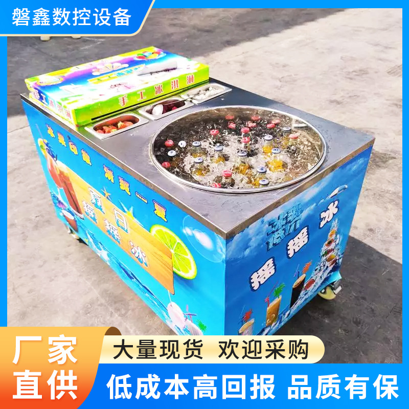 FUENTE fabricante batido de hielo fruta colorido helado móvil batido de cola batido de hielo de verano