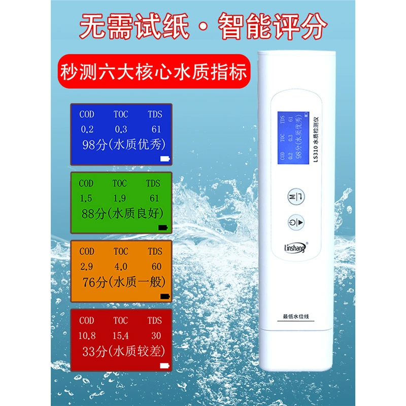 Тестер водопроводной воды TDS Тестовая ручка параметры Тестовая ручка