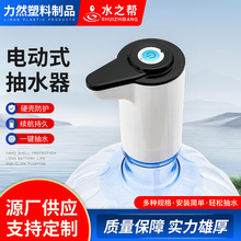 ˮ֮��늄ӳ�ˮ��type-c��늾������Ԅӳ�ˮ���ˮ�CͰ�bˮ����ˮ