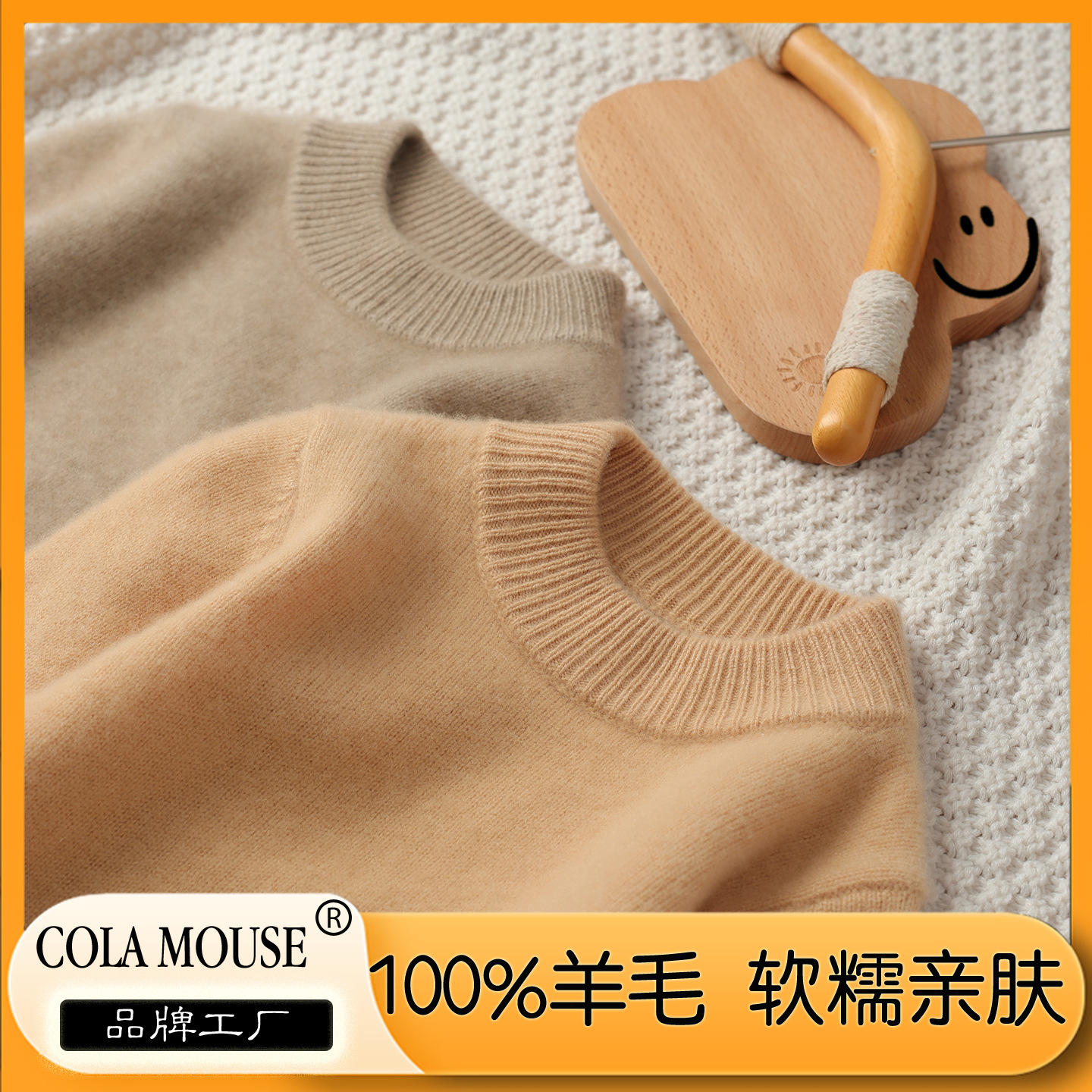 儿童羊毛衫半高领套头打底衫纯色加厚保暖针织毛衣儿童工厂批发