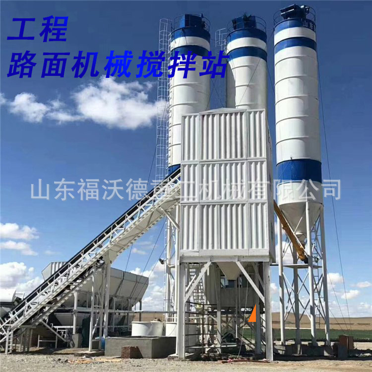 工程路面机械搅拌站全自动免基础道路建筑施工设备机械结实耐磨