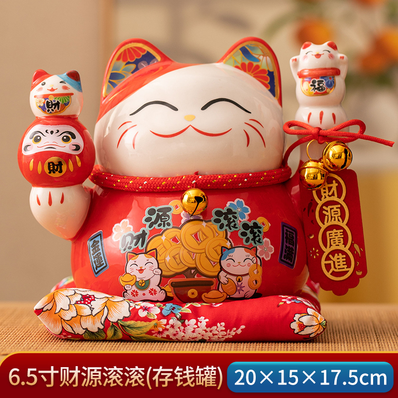 부자가 되는 베스트셀러 17.5CM [빨간고양이 저금통]