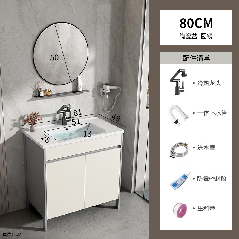 gabinete de baño de piso de aluminio espacio combinado baños cerámicos todo en uno lavabo balcón doméstico lavabo