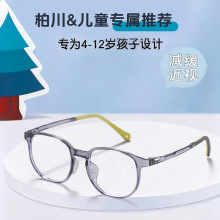 ��ͯ���{�����R���ݗ�俹ƣ�ڌW����ҕ�o���۾��֙C�oĿ�R K2209