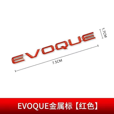 Car logo Sport Evoque car emblem - standard-evoque-metal-badge-red-and-silver-metal