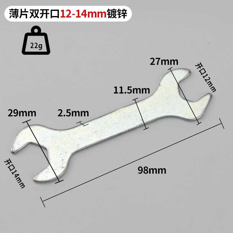 Galvanizado 1. 5mm2.5mm hoja estampación Llaves inglesas doble hierro abierto torque manual hexagonal llave de cabeza