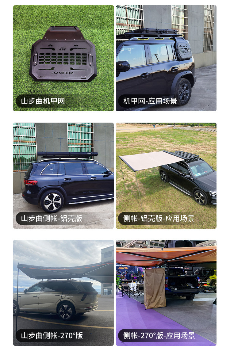 Lynk & Co 01 Roof Rack, Curved Roof Rack, Outdoor Camping Modification Accessories, Expansion Rack, Roof Platform