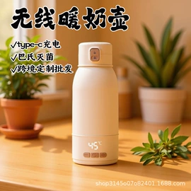 电动调奶器;搅拌机;智能保暖杯