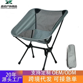 野营折叠桌椅;吊床;户外折叠床