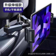 国境を越えた車載バック枕携帯電話スタンドは回転伸縮平板スタンドの汎用バック枕スタンド卸売りを調節できる