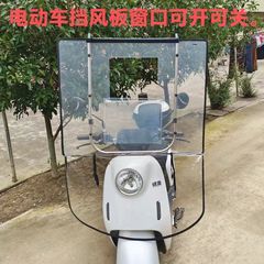 新しい電気自動車の雨よけバックミラーU字型ブラケットトップクロス