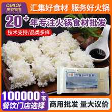 臻蕾雪花拉丝糍粑190g/袋年糕餐饮串串火锅店商用半成品糕点小吃
