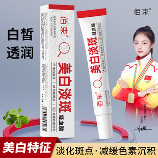 �������׵��߾��A˪���ư��������wɫ�������c�̝���ˬ��ճā20g