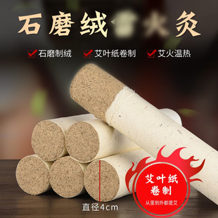 ���l ʯĥ�q���l�������q�����^�Ҿĳ��� 4cm�󰬾ėl�ؾėl