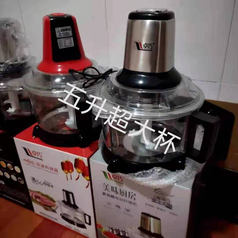 5L Cup double switch meat grinder electric household cooking machine meat grinder vegetable grinder Zhuoqiao manufacturers 5L Cup double switch meat grinder electric household cooking machine meat grinder vegetable grinder Zhuoqiao manufacturers