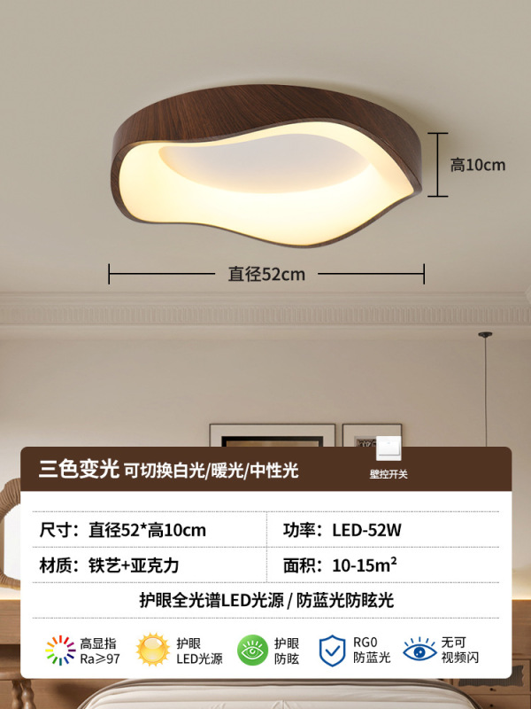 中世スタイルの寝室のシーリングランプレトロな雰囲気 2024 新しい LED クリエイティブ北欧スタディランプ|undefined