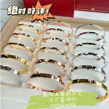 高版本宽窄版卡家V金钛钢手镯满天星厚镀18K金玫瑰金时尚情侣手环