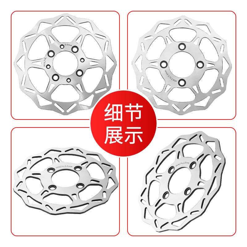 Wholesale off-road motorcycle front and rear brake discs suitable for Huayang T1 T2 K2L front and rear disc brake steel discs