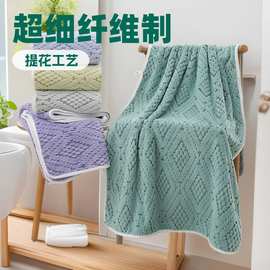 350平创意菱形大号浴巾套巾加厚包边柔软亲肤手工编织家居洗脸巾