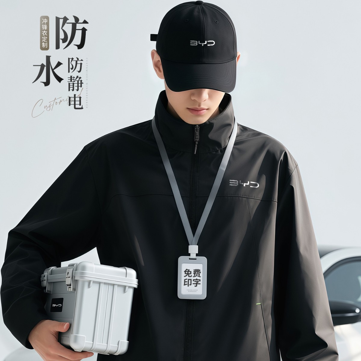 Anti-Static Waterproof Jacket Printed Logo Workwear Jacket Jacket Technology Team Corporate Group Workwear