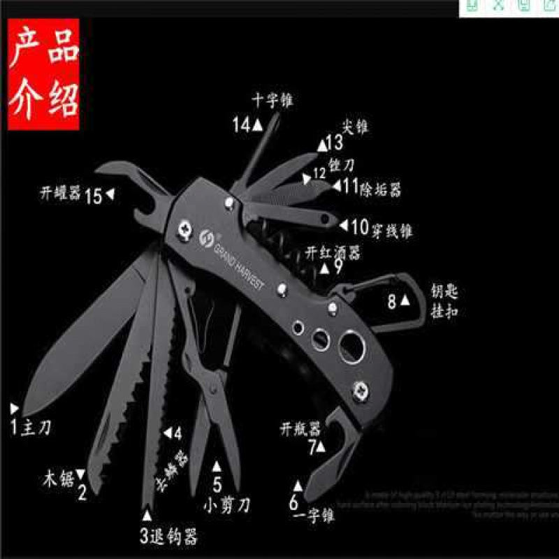 ✅瑞士多功能刀具户外野营折叠组合工具刀野外求生防身随身水果小|undefined