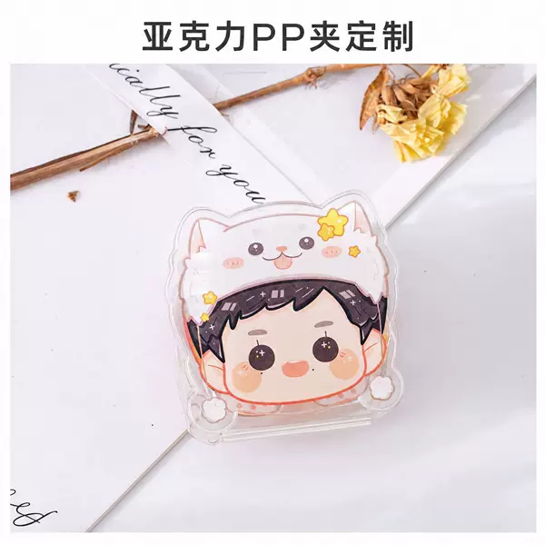 Cute Cartoon Acrylic Pp Clip, Customized Anime Peripheral, Multi-Functional DIY Handbook Clip, Student Reading Clip
