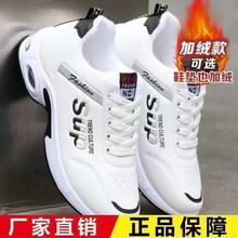 秋冬款男鞋百搭运动休闲鞋软底防滑旅游鞋皮面防水加绒保暖老爹鞋