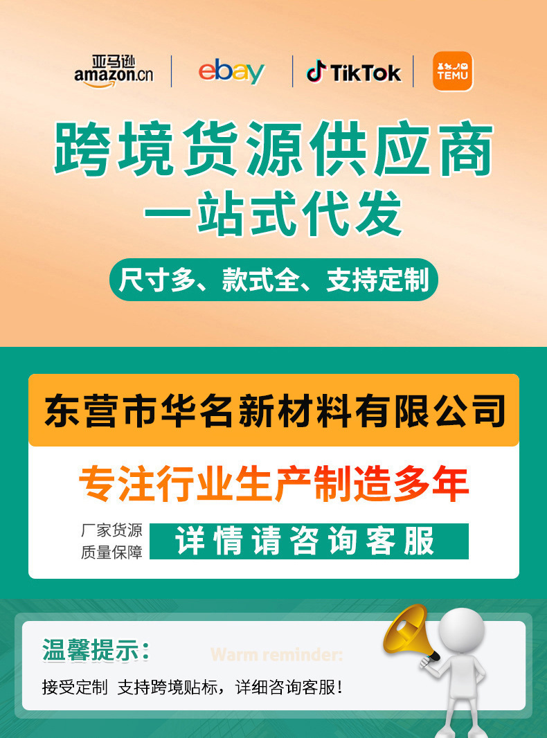 O1CN017tRbs91CofjSY5xbK_!!2213307740128-0-cib.jpg?__r__=1741155597759