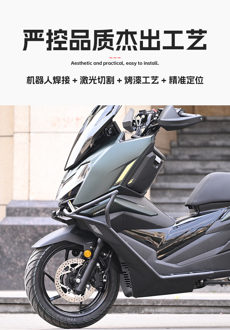 Suitable for Shengshi 150X Bumper Exhaust Bar Anti-Collision Anti-Fall Protection Bar Full Surround Front and Rear Guard Bar Modification Accessories