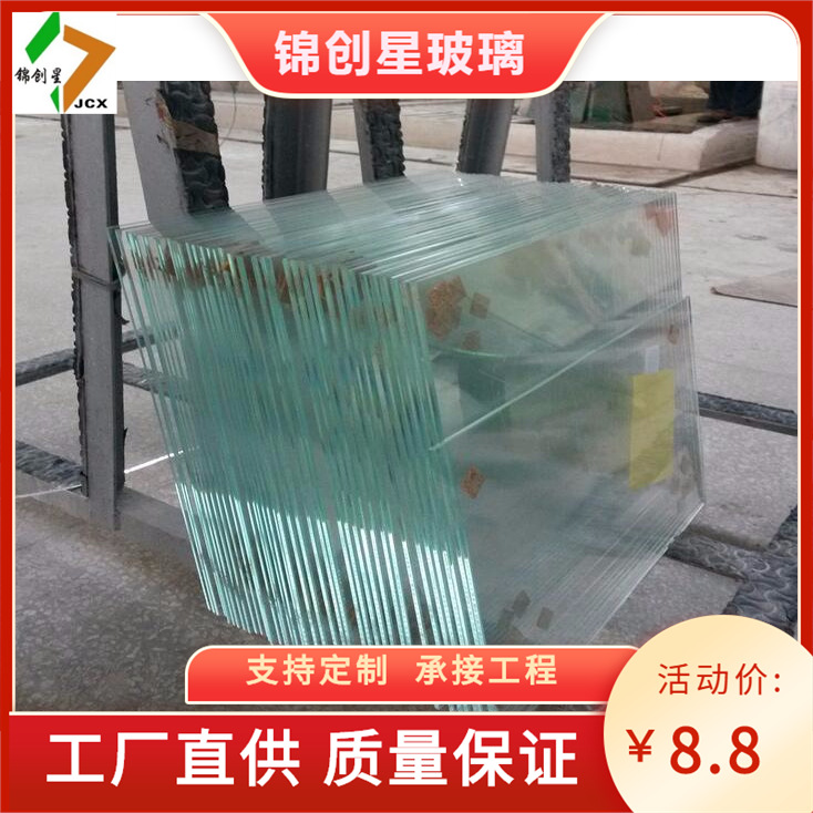 厂家供应5mm8mm透明钢化玻璃10mm12mm建筑钢化玻璃超白玻璃加工
