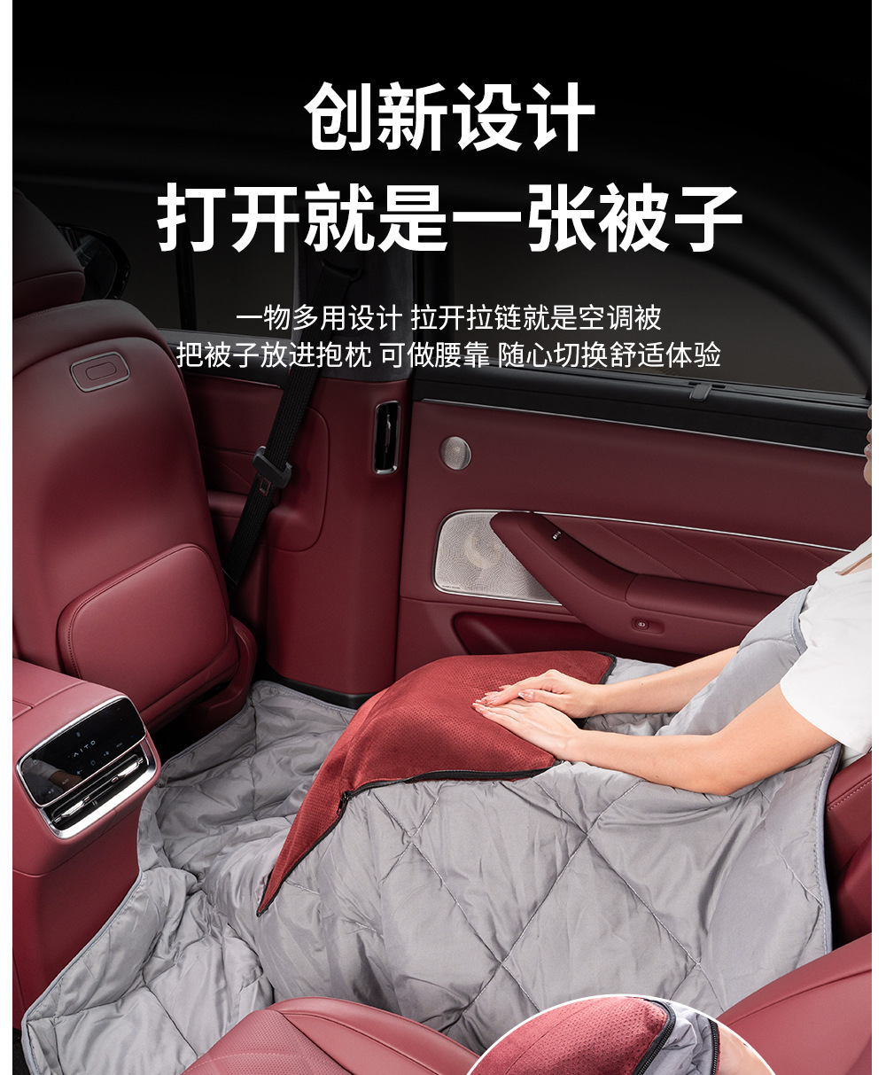 Suitable for Aito M9 M8 M7 M5 Car Pillow, Multifunctional Air Conditioning Blanket, Lumbar Support, Car Interior Accessories
