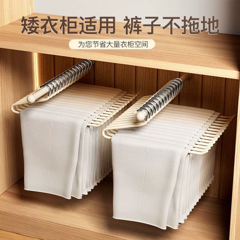 Висящие на полке Non-slip Hangers для брюк, система хранения одежды, несколько цветов и форм, для домашнего использования