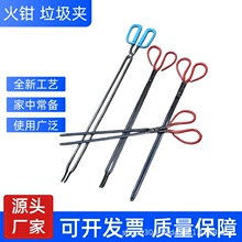 加厚铁钳夹子火钳煤球炉烤鸭烧烤工具捡拾垃圾夹直头扁头多种选择