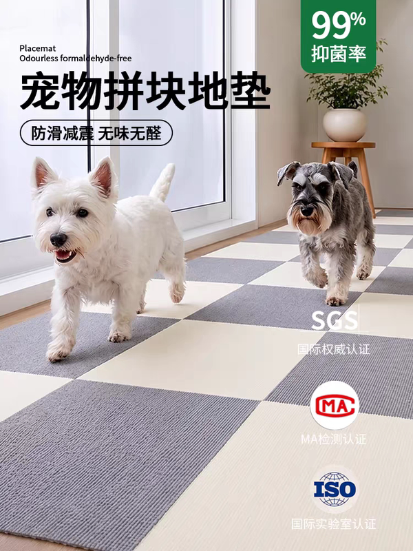 Electrostatically Adhesive Pet-Resistant Non-Slip Floor Mat for Bedroom, Full-Coverage Living Room Large-Surface Adhesive-Free Self-Stick Interlocking Carpet