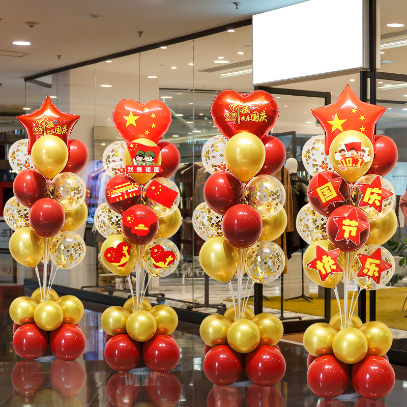 国庆节氛围装饰桌飘地飘气球商场珠宝店铺开业场景布置立柱|undefined