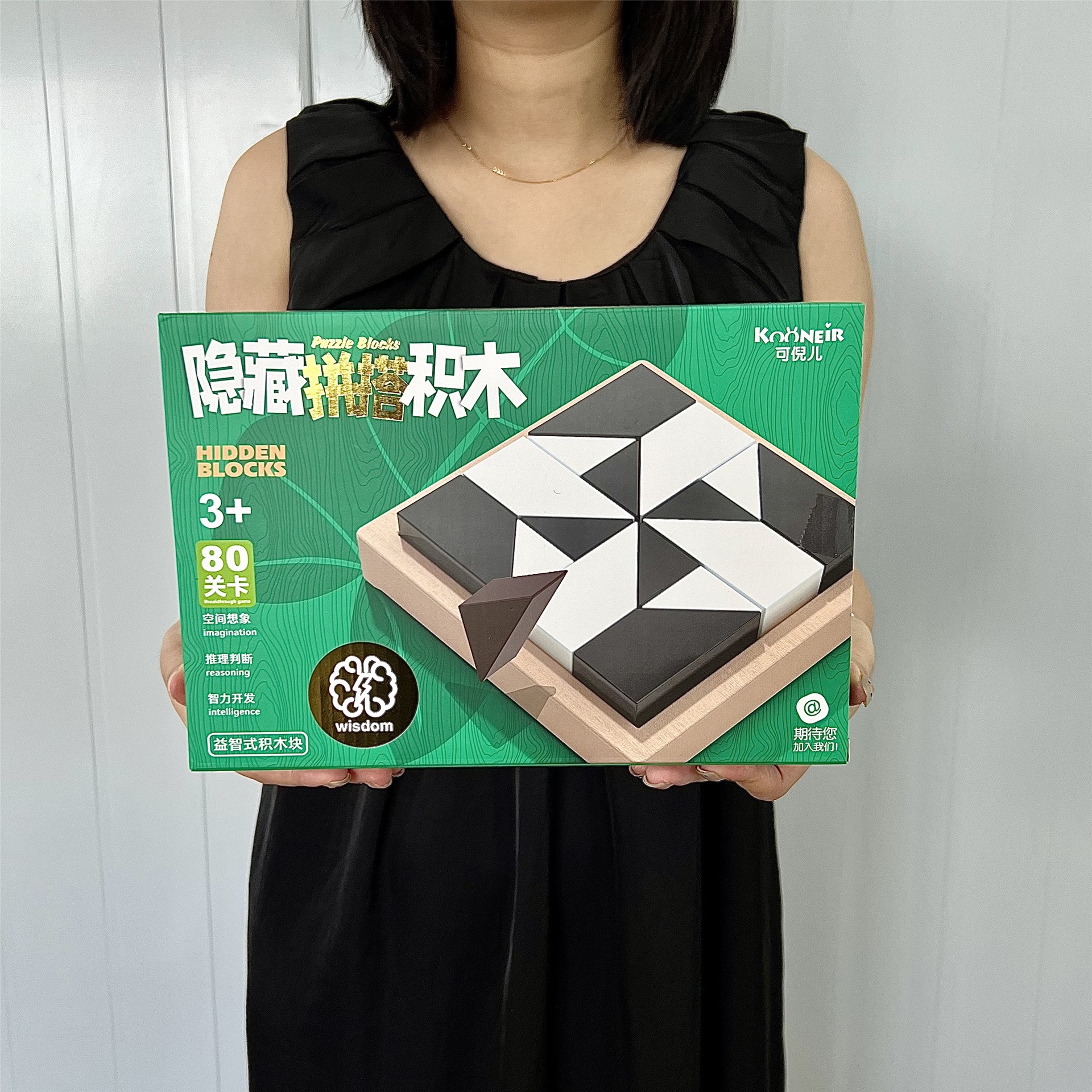 Children's Early Education Building Block Puzzle Assembly Fun Desktop Battle Game Kindergarten Training Class Gift Box