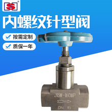 ���ݼyDN6/10/15/20�x����ͽ�ֹ�y��ͨʽ�͸ߜظ߉��ք�����y