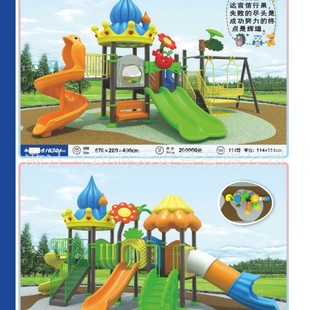 Kindergarten slide swing combination large outdoor slide community square equipment outdoor children's amusement facilities