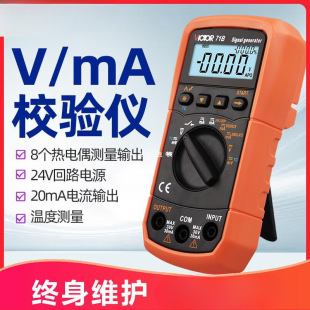 ���l4-20ma��̖�l���� ���늉�ģ�M��̖Դ�^���f�ñ� У�xVC71