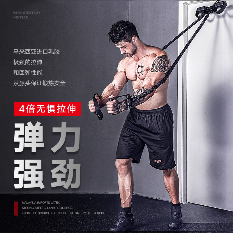 INNSTAR家用便捷式脚蹬拉力器男士健腹器室内健身器材拉力绳哑铃