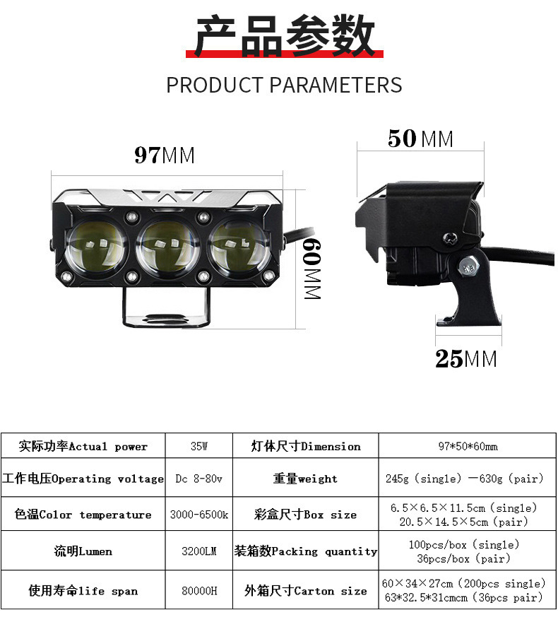 Motorcycle Spotlight with Three Led Bulbs, 60W Yellow and White High/Low Beam Laser Electric Vehicle Headlight, Three-Eye Spotlight