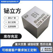 �����G�w�� Bi 99.99%���WԪ�����ڱ���15mm�u�f����C�F������