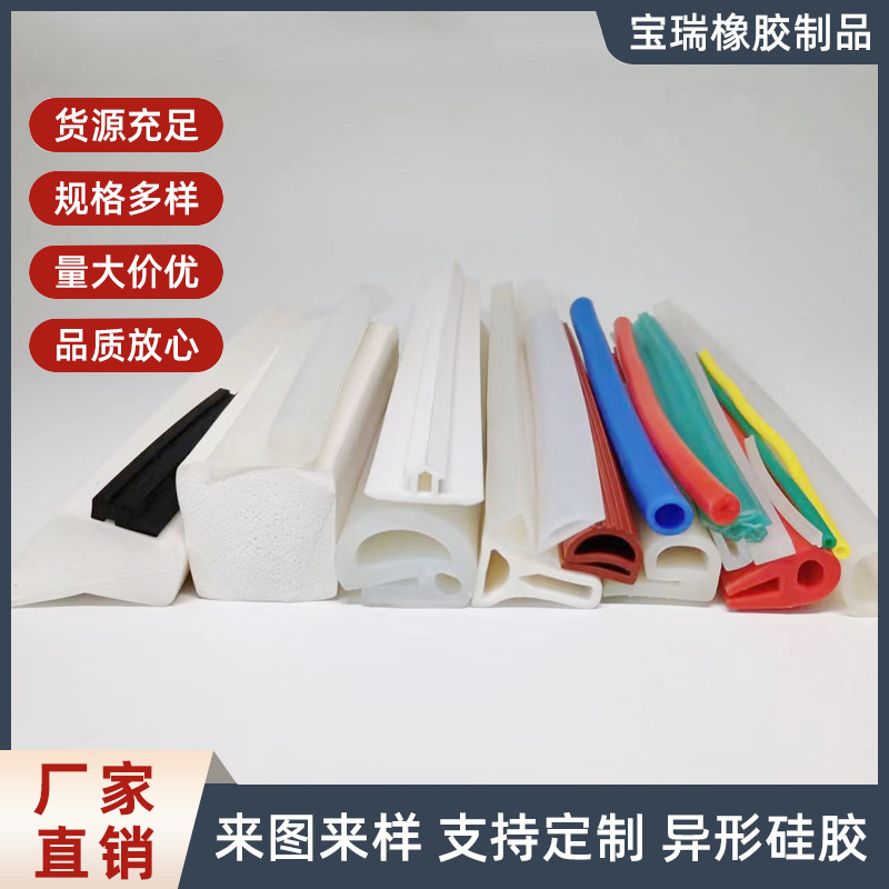 厂家生产硅胶条耐高温300度硅胶密封条白色实心硅胶方条异形