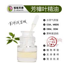 �����~���� ���s��ȡ�����~��Ho leaf Oil�����η��͏S�Ҽӹ����l