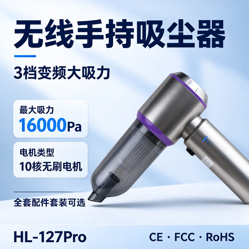 Wireless Vacuum Cleaner Household Car Large Suction Vacuum Cleaner Handheld Small Three-in-One Dust Blower Pet Hair Suction Wireless Vacuum Cleaner Household Car Large Suction Vacuum Cleaner Handheld Small Three-in-One Dust Blower Pet Hair Suction
