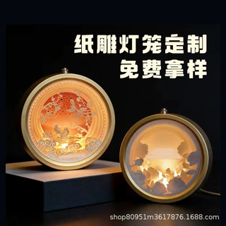 中秋节非遗纸雕灯笼手工diy定制公司企业商务logo文创礼盒伴手礼