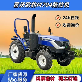拖拉机;收获机械;土壤耕整机械