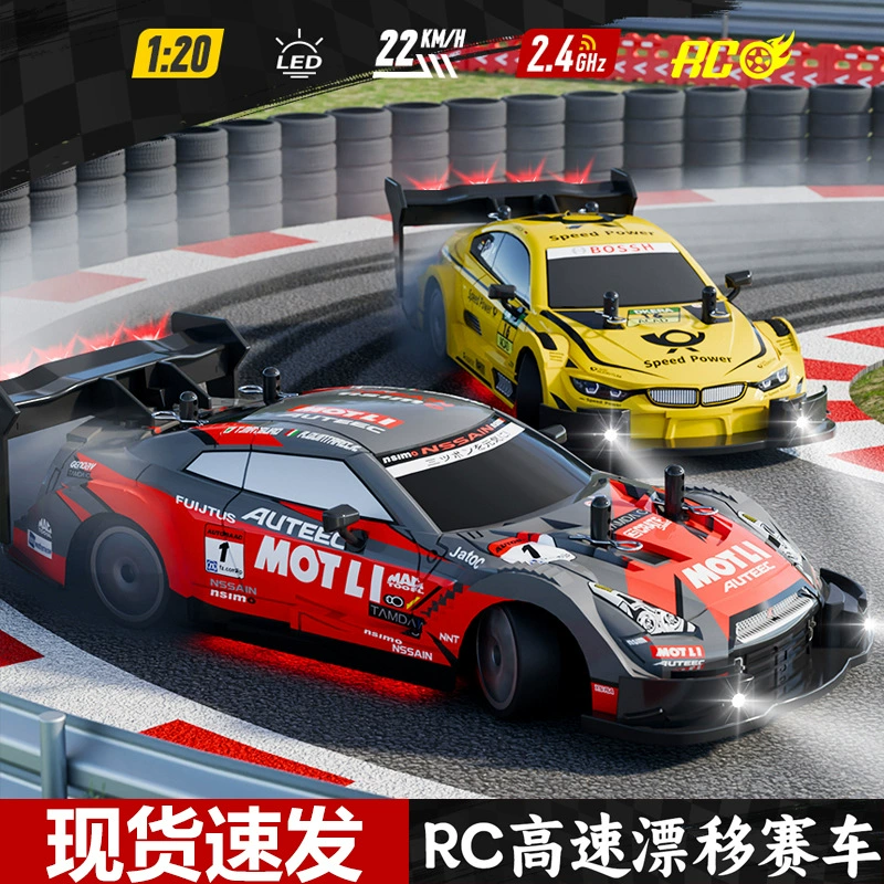 Радиоуправляемая машинка для дрифта с полным приводом, перезаряжаемая, электрическая, модель BMW GTR, игрушка для мальчиков